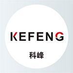 科峰
